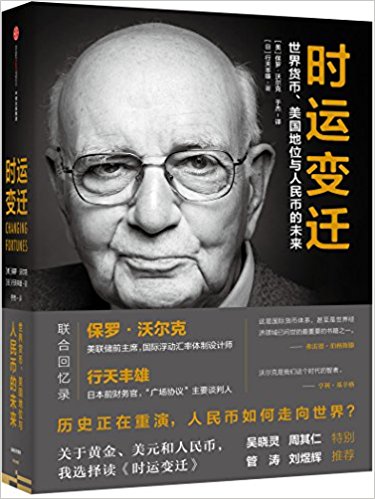 图书